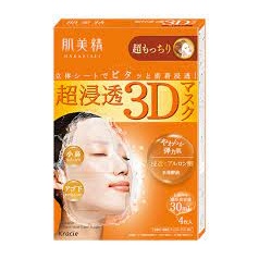 KRACIE Hadabisei 3D Facial Mask - Moisturizing (4pcs) [New Packaging] มาส์กหน้า 3D สูตรบำรุงผิวที่ล่วงโรยขาดชีวิตชีวา
