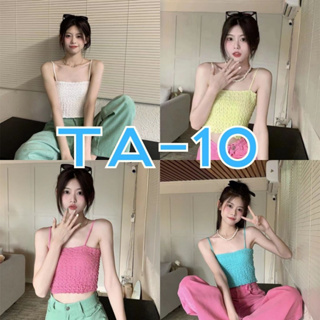 TA-10 สายเดี่ยว ครอป เสื้อแฟชั่นผู้หญิง ครอปสายเดี่ยว มีซับใน