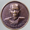 Antig Pim 285  เหรียญกลมเล็ก หลวงพ่อทองดี วัดไทรเหนือ จังหวัดนครสวรรค์ หลังพญาครุฑ สร้างปี 2554