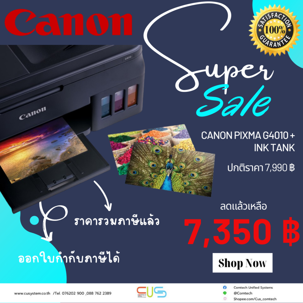 เครื่องปริ้น CANON PIXMA G4010 + INK TANK | Shopee Thailand