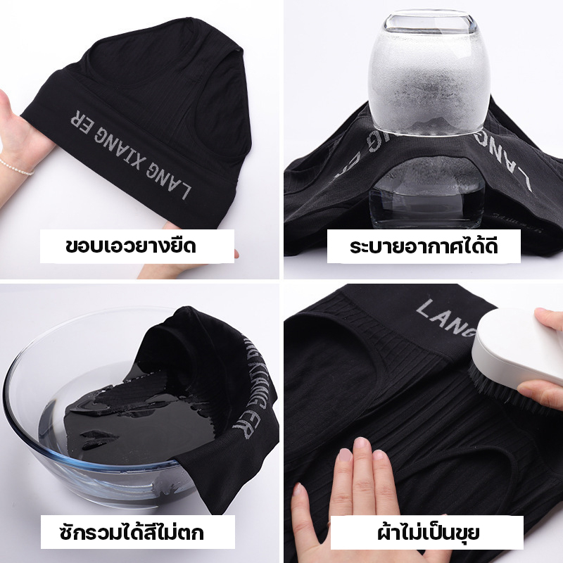 angle-bra-n760-กางเกงในผ้าร่องเอวสูง-ใส่สบาย-กระชับ