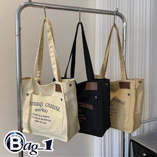 bag_1(BAG1900) กระเป๋าผ้าแคนวาส Aminaqi สะพายไหล่-ถือ **(มีช่องใส่ของด้านหน้า)