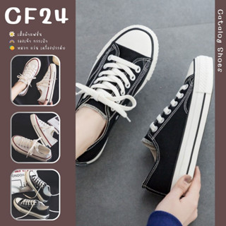 ꕥCatalog shoesꕥ รองเท้าผ้าใบแฟชั่น ข้อสั้น ขอบยางหนา 2 สี ขาวดำ เบอร์ 35-40 (21)