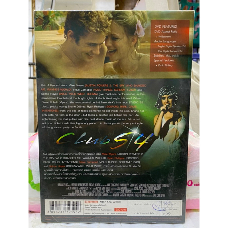 dvd-club-54-54-คลับนี้-ดังโลกแตก