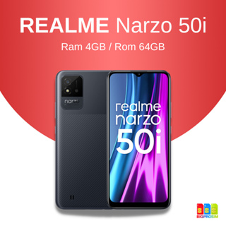 [พร้อมส่ง]🔥 Realme Narzo 50i 4/64  (🇹🇭ประกันศูนย์ไทย 1 ปี)✅ออกใบกำกับภาษีได้