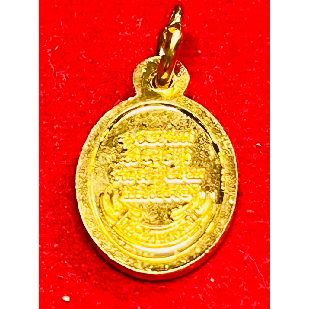 พระหลวงปู่ทวด-เหรียญเม็ดแตงหน้าตรงเนื้อทองแดงกะไหล่ทองลงยาแดง-วัดห้วยมงคล-ปี2552