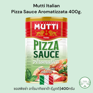 ซอสพิซซ่า อาโรมาทิซซาด้า (มูตติ) ซอสพิซซ่าปรุงรส 400กรัม. Pizza Sauce Aromatizzata ( Mutti Brand ) 400g.