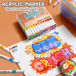 [Premium] ปากกาอะคริลิค Acrylic marker pen กันน้ำ เขียนได้ทุกพื้นผิว ปากกาเขียนแก้ว /พลาสติก/ไม้/เหล็ก/กระจก/ผ้า