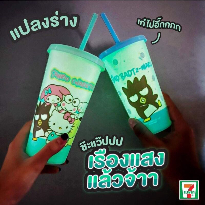 แก้วเรืองแสง-ซานริโอ-22oz