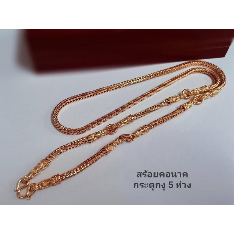 สร้อยคอ5ห่วง-สร้อยคอห้อยพระ5องค์3บาทยาว24-26