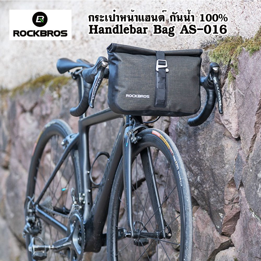 rockbros-front-bag-กระเป๋าหน้าแฮนด์-bikepacking-กันน้ำได้-100-ใส่ของได้เยอะ-วัสดุ-งาน-คุณภาพ-น่าใช้ในราคาย่อมเยาว์ครับ