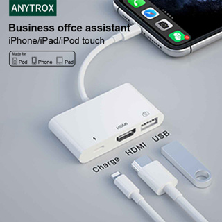 ANYTROX [เวอร์ชั่นอัพเกรด]HDMI สายแปลง อะแดปเตอร์ Digital AV Phone Pad ไปแสดงผลที่หน้าจอ คอมพิวเตอร์ TV และ โปรเจคเตอร์