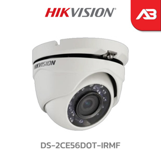 HIKVISION กล้องวงจรปิด 2 ล้านพิกเซล รุ่น DS-2CE56D0T-IRMF (2.8 mm.) (บอดี้โลหะล้วน)