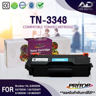 TN-3448/TN3448/3448/TN For Brother HL-L6200DW HL-L5000D, HL-L5100DN, HL-L6200D/L6400/HL-L6400DW/DCP-L5600DN/MFC-L5900DW