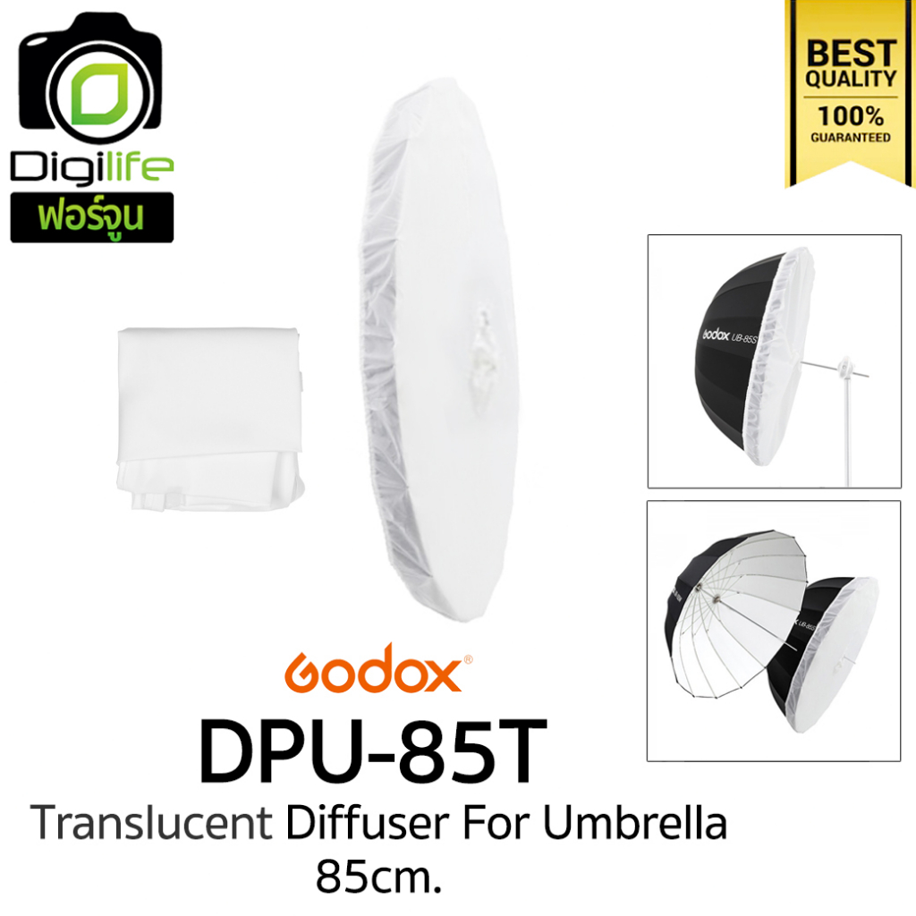 godox-dpu-85t-85-cm-translucent-diffuser-for-umbrella-แผ่นกรองแสง-สำหรับ-ub-85s-ub-85w