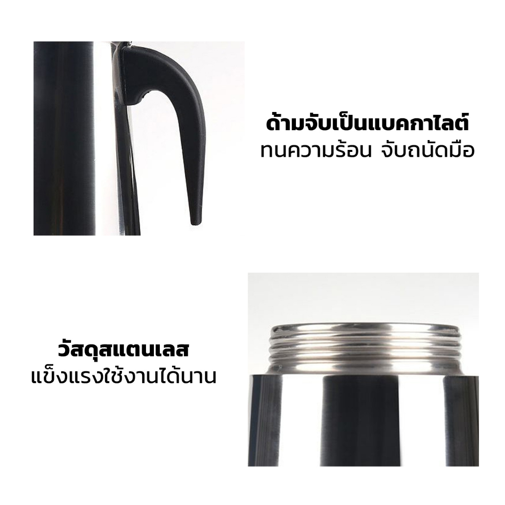 หม้อชงกาแฟ-mocca-pot-เครื่องทำกาแฟสด-300ml-และ-450ml-หม้อโมก้าไฟฟ้า-หม้อต้มกาแฟ-หม้อต้มกาแฟไฟฟ้า-กาแฟ-ต้มกาแฟ-asp