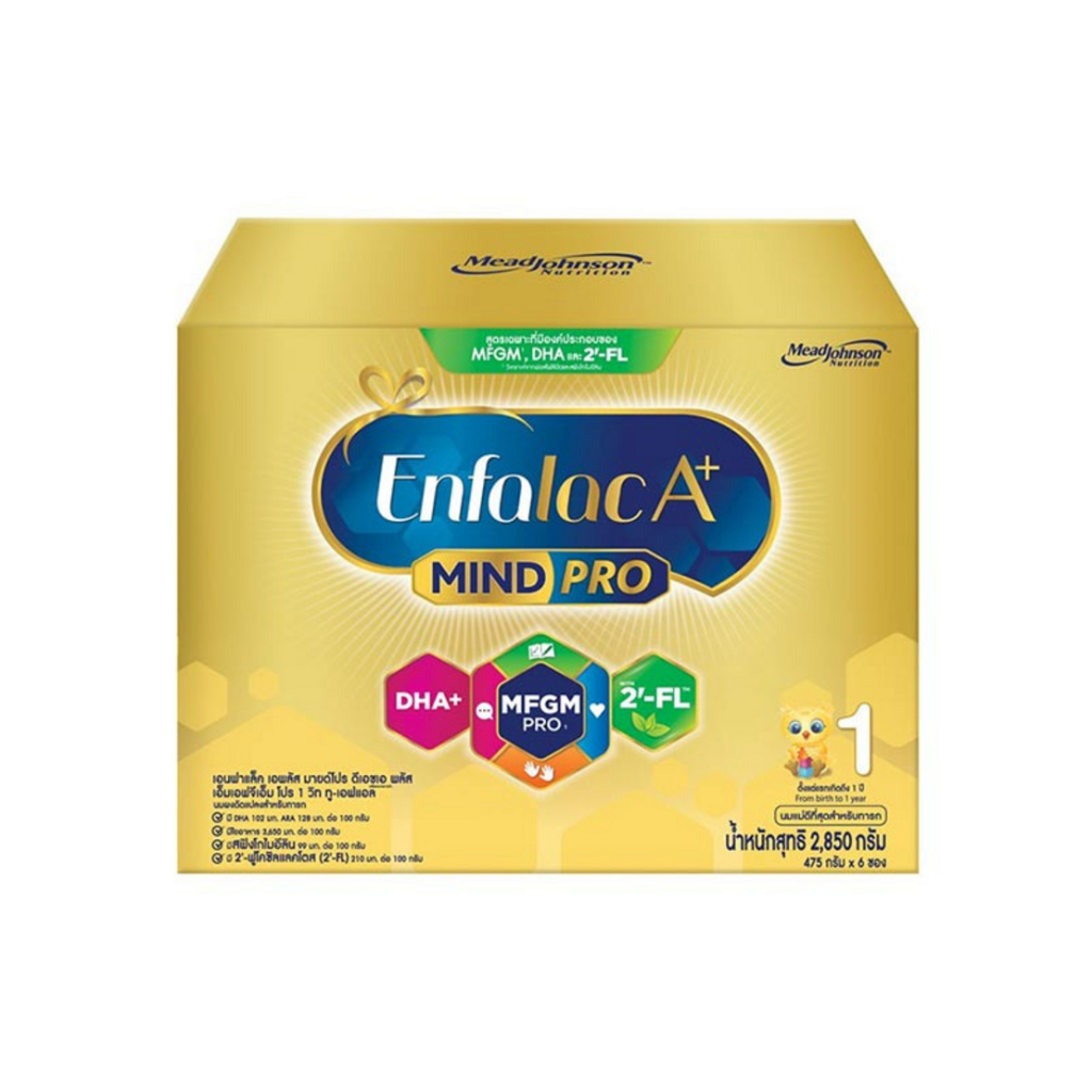 enfalac-a-mind-pro-infant-formula-เอนฟาแล็ค-เอพลัส-มายด์โปร-นมผงดัดแปลงสำหรับทารก-2850-กรัม