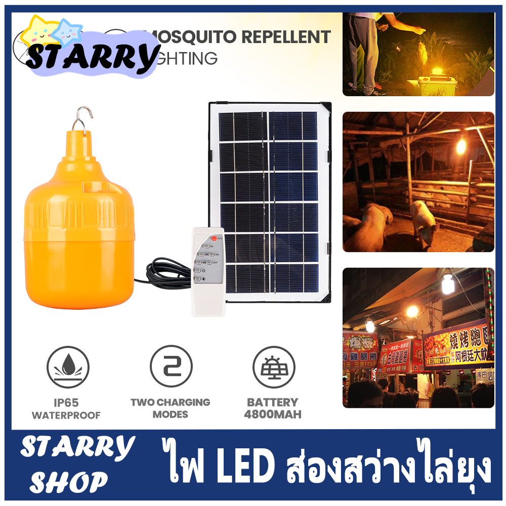 หลอดคีบแบตไล่ยุง-320w-พร้อมสายไฟปากคีบดำแดง-หลอดกันยุง-หลอดled-ประหยัดไฟ-หลอดประหยัดพลังงาน-หลอดไฟ-ไล่ยุง-ไล่แ