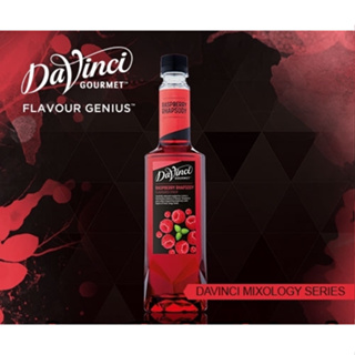 [WAFFLE] ดาวินซี น้ำเชื่อมราสเบอร์รี่แรปโซดี Davinci Raspberry Rhapsody Syrup 750 ml.