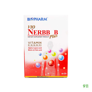 วีโอ้ เนิร์บ บี พลัส ผลิตภัณฑ์เสริมอาหาร 60 เม็ด [1 กล่อง] | Biopharm Vio Nerbb B Plus