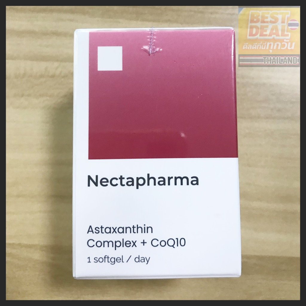 แท้-ส่งems-nectapharma-astareal-astaxanthin-coq10-แอสตาแซนธิน-ต้านอนุมูลอิสระ-ชะลอวัย-ลดริ้วรอย-จุดด่างดำ