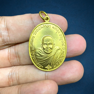 พระอาจารย์นำ วัดดอนศาลา พัทลุง เหรียญทองเหลืองฝาบาตร เด่นด้านกันภัย แคล้วคลาด ขนาด 3 เซนติเมตร พิมพ์ปี๒๕๑๙