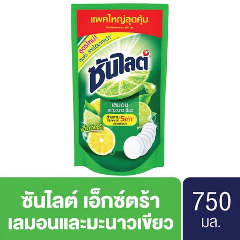 ซันไลต์น้ำยาล้างจานสูตรใหม่