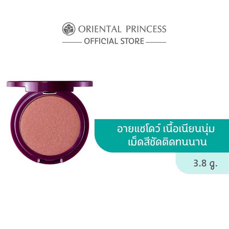 oriental-princess-eye-shadow-no-8-ตกแต่งดวงตา-เม็ดสีติดทน-สีสันสดใส3-8-g