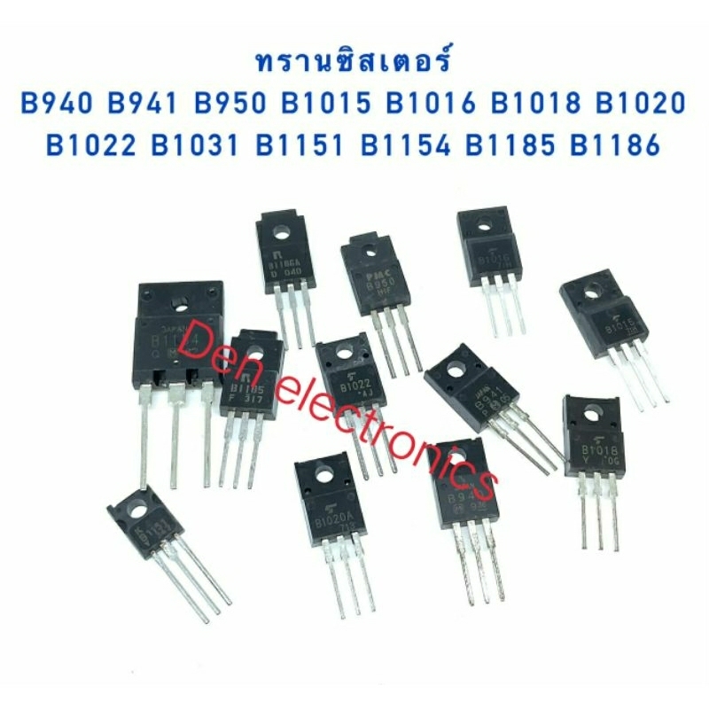 ทรานซิสเตอร์-b940-b941-b950-b1015-b1016-b1018-b1020-b1022-b1031-b1151-b1154-b1185-b1186-สินค้าพร้อมส่ง-ราคาต่อ1ตัว