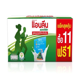 แอนลีน แอคติฟิต3X รสจืด ไขมัน0% นมUHT สูตรเข้มข้น 125 มล.×12กล่อง