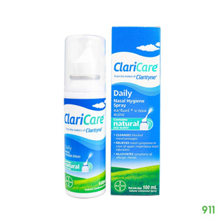 สเปรย์พ่นหรือล้างจมูก คลาริแคร์ นาซอล สเปรย์ 100 มล. [1 กล่อง] | Claricare Daily Nasal Hygiene Spray