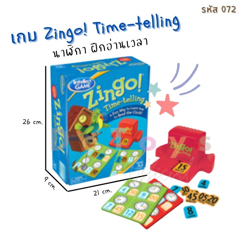 zingo-เกมส์เสริมสร้างทักษะ-เล่นเหมือนบิงโก-จดจำคำศัพท์-นับและการบวกเลข-ฝึกอ่านเวลา-เล่นสนุกได้ทั้งครอบครัว