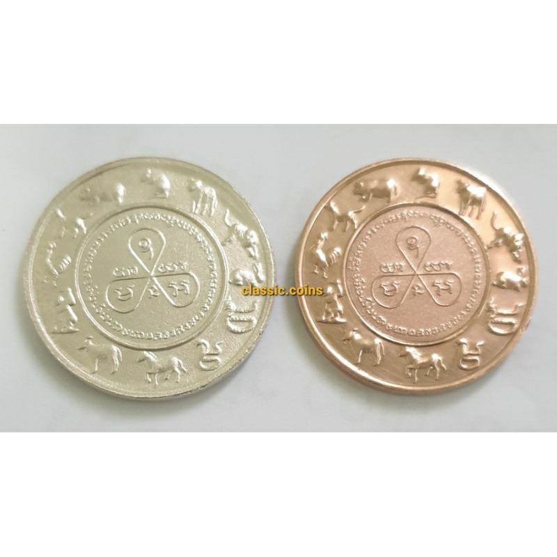 เหรียญหลวงพ่อคูณ-ชุด-2-เหรียญ-วัดบ้านไร่-จ-นครราชสีมา-รุ่น-12-นักษัตร-ปี2536-เนื้อกะหลั่ย