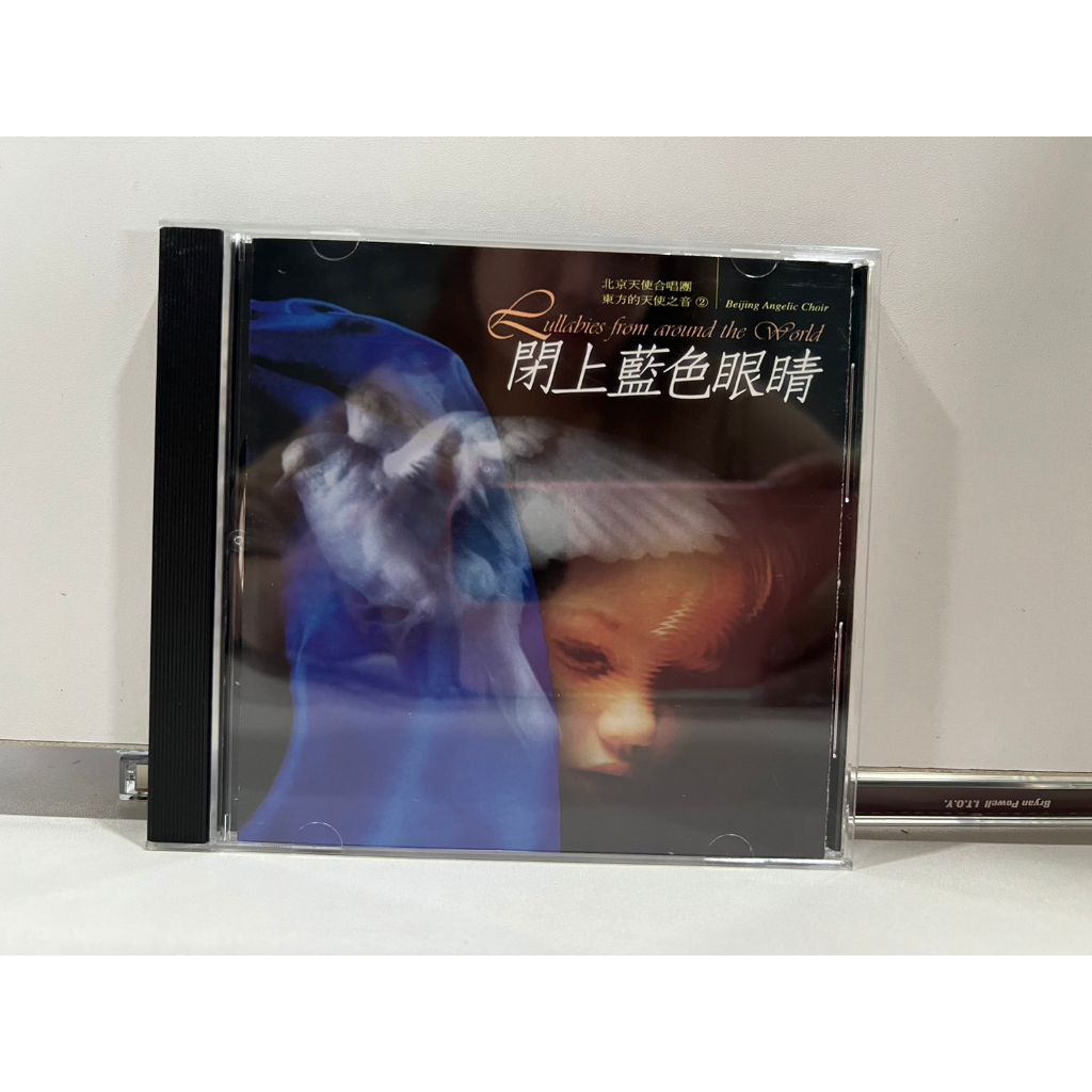 1-cd-music-ซีดีเพลงสากล-lullabies-from-around-the-world-n4g176