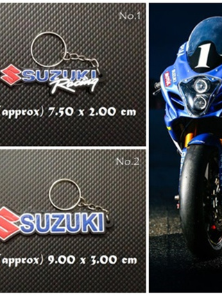 พวงกุญแจยาง Suzuki มอไซด์ พร้อมส่ง มีเก็บเงินปลายทาง