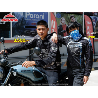 เสื้อการ์ดไซส์สำหรับผู้ชาย Benkia JS-95