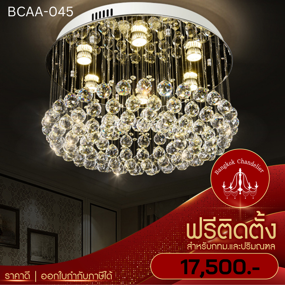 ฟรีติดตั้ง-โคมไฟแชนเดอเลียร์-โคมไฟระย้าคริสตัล-led-แสงหรูหรา-คริสตัลเงาสวยเล่นไฟ-สไตล์โมเดิร์นมินิมอล-bcaa-045