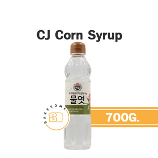 CJ Corn Syrup ซีเจ คอร์นไซรัป ซีเจ น้ำเชื่อมข้าวโพด ซีเจน้ำเชื่อมข้าวโพด 700G