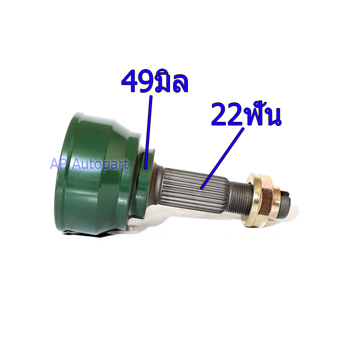 สินค้ามีรับประกัน-หัวเพลาขับนอก-tiida-1-6-1-8-หัวเพลานอก-ทีด้า-เครื่อง-1600-1800