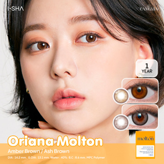 (Clearance ลด 70%) ISHA ORIANA รุ่น Molton 🥞 คอนแทคเลนส์เกาหลี วัสดุ MPC