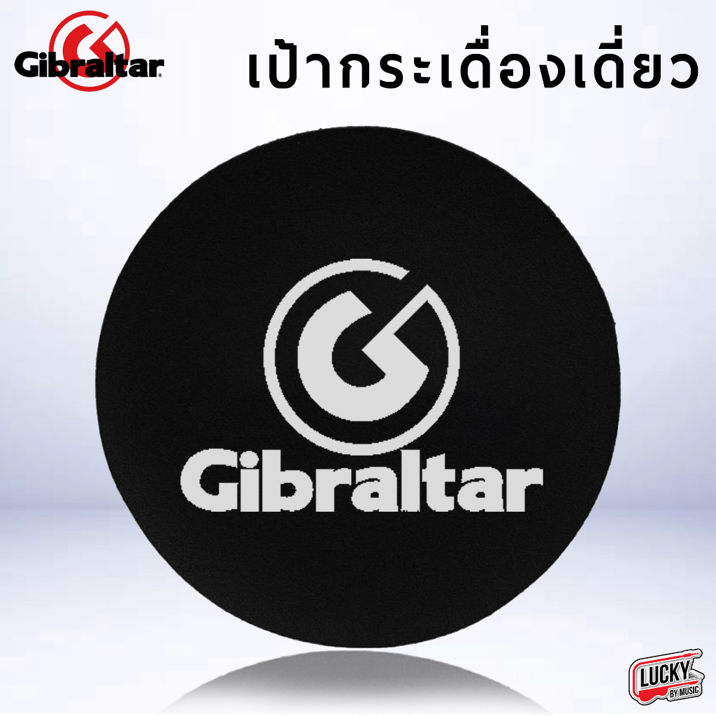 แป้นติดหนังกระเดื่อง-เป้ากระเดื่อง-ยี่ห้อ-gibraltar-แบบหนังสีดำ-1-ชิ้น-evans-เป้ากระเดื่อง-eq-patch-bass-drum