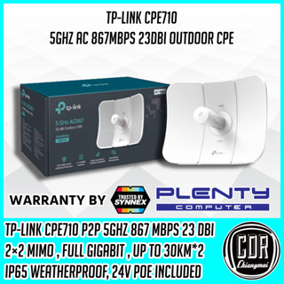 TP-LINK CPE710 กันน้ำกันฝุ่น IP65 TP-Link 5 GHz AC867 FULL GIGABIT 23 dBi Outdoor [รับประกันศูนย์ 3 ปี]