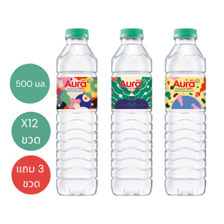 AURA X JIRAYU KOO น้ำแร่ธรรมชาติ 100% 0.5 ลิตร x 12 ขวด แถม 3 ขวด