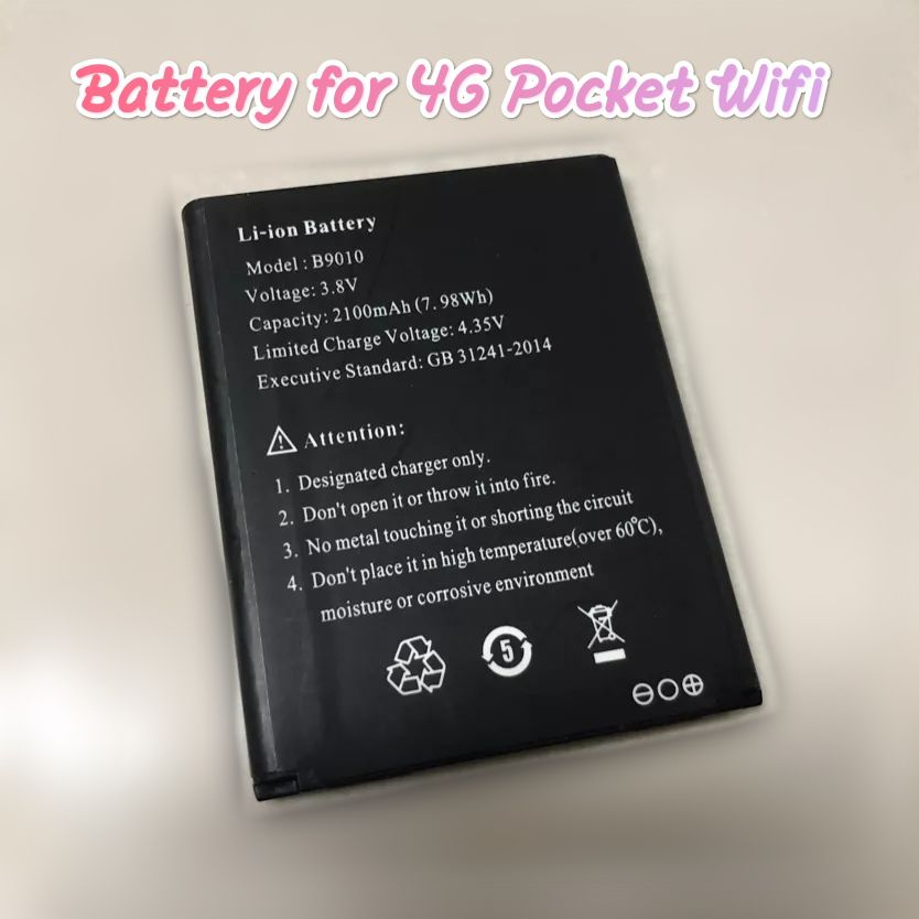 แบตเตอรี่-ใช้สำหรับ-4g-pocket-wifi-แบต-พ็อกเก็ตไวไฟ-wifi-repeater-battery-พอคเก็ต-ไวไฟ