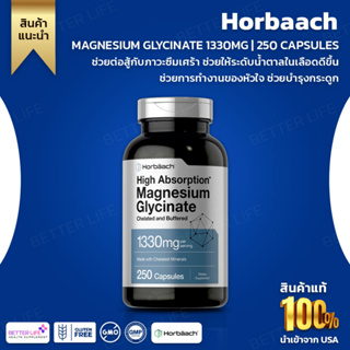 Horbäach Buffered Magnesium Glycinate | 1330mg | 250 Capsules | with Chelated Minerals | (No.3170)