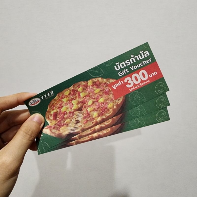 ส่งฟรี-บัตรแทนเงินสด-the-pizza-company-มูลค่า-900-บาท