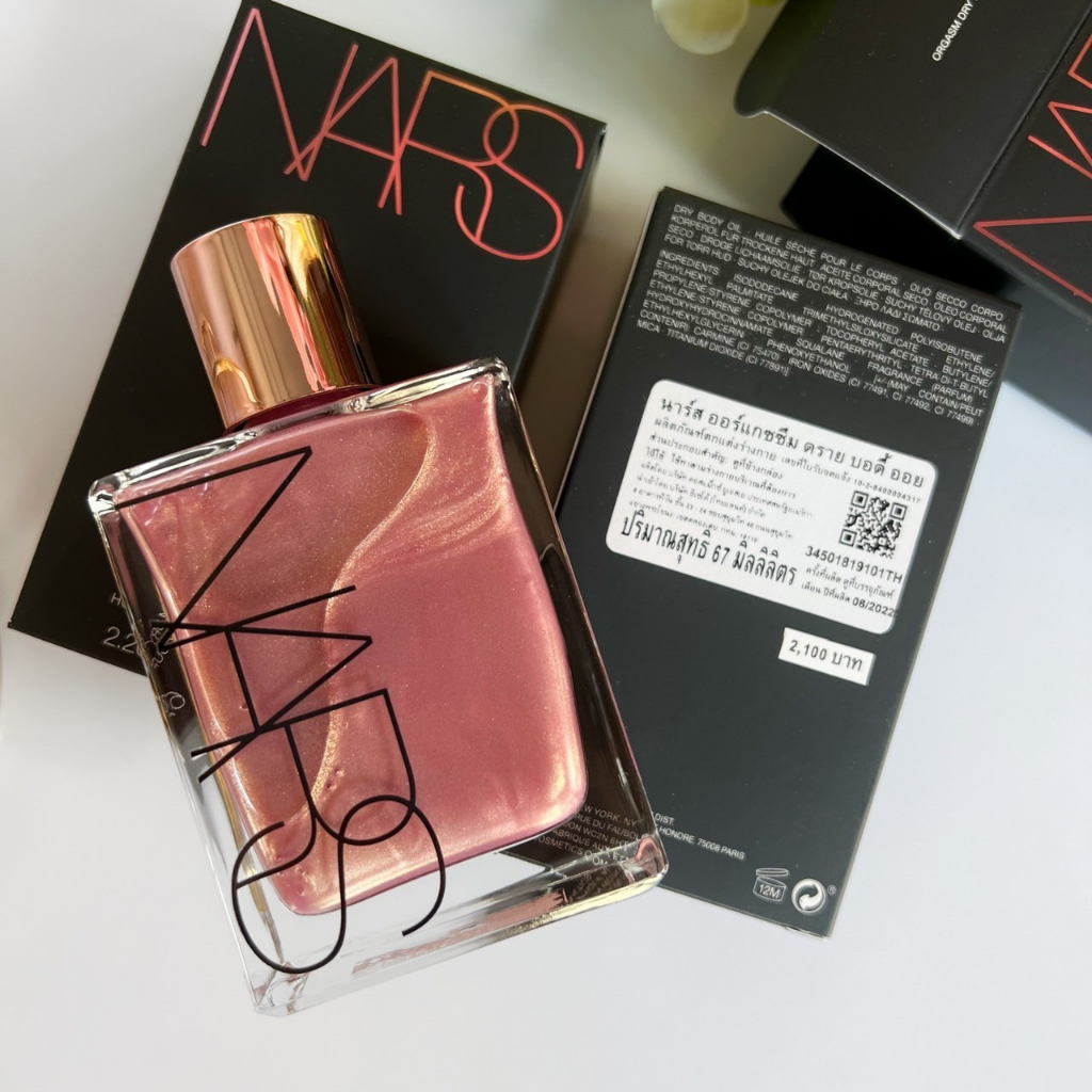 nars-orgasm-dry-body-oil-67ml