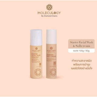 MOLECULOGY Starter Soft Cream ( ขนาด 50g ) & Starter Facial wash ( ขนาด 100g ) [แพ็คคู่]