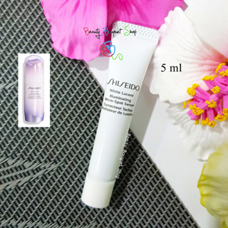 Shiseido White Lucent Illuminating Micro-Spot Serum 5 ml