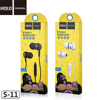 หูฟัง Holo S-11 STEREO SOUND For Ios &amp; Android (ของแท้ 100%)
